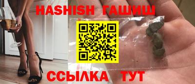 альфа пвп Балаково