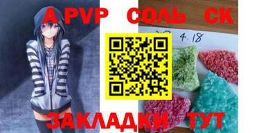 круглые Балашиха