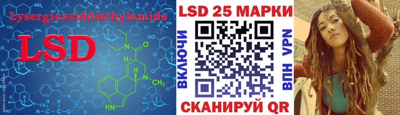 Лсд 25 экстази ecstasy Долгопрудный