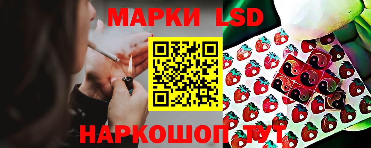 ссылка на мегу ТОР  LSD-25 экстази кислота  Вход с VPN  LSD-25 экстази ecstasy  Долгопрудный 