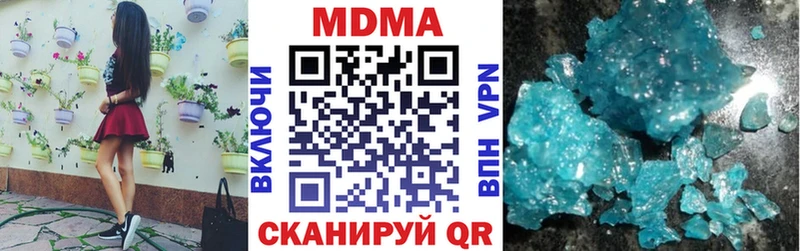 купить   Долгопрудный  MDMA crystal 