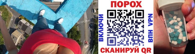 купить   Долгопрудный  МЕТАМФЕТАМИН винт 