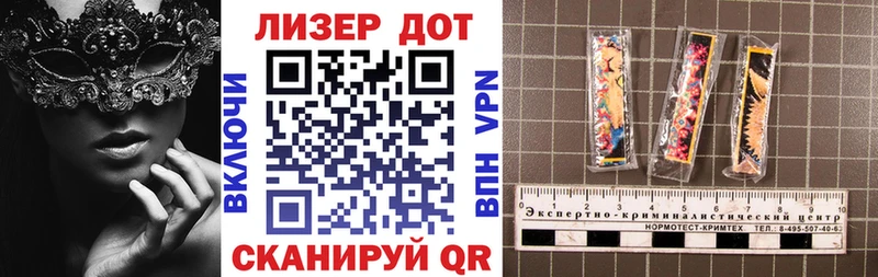 Марки N-bome 1500мкг  наркошоп  blacksprut маркетплейс  Долгопрудный 