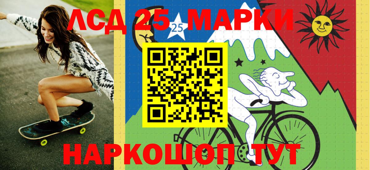 Наркотические марки 1,5мг Долгопрудный