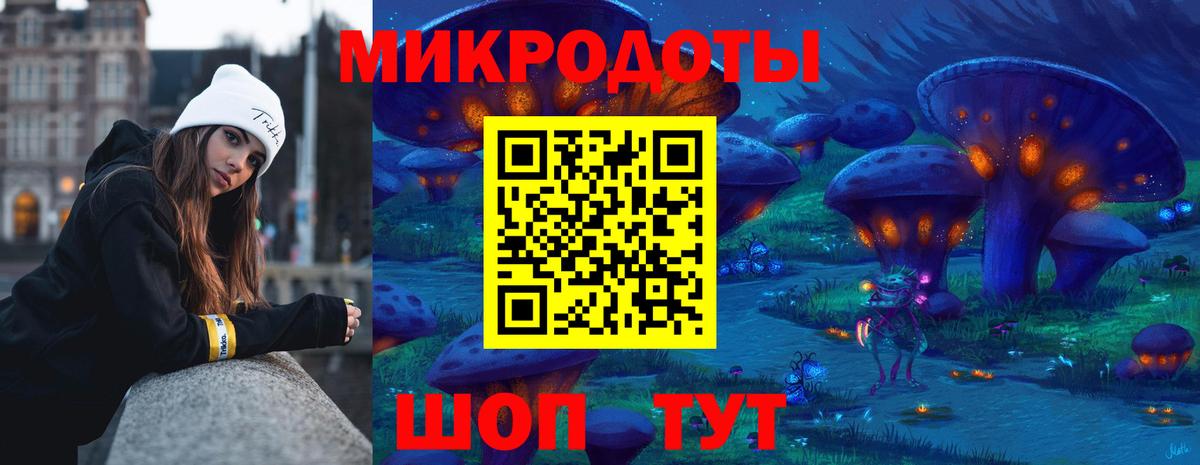 Галлюциногенные грибы MAGIC MUSHROOMS  Псилоцибиновые грибы GOLDEN TEACHER  Долгопрудный  Вход с VPN 
