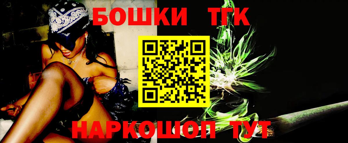 Каннабис индика Долгопрудный