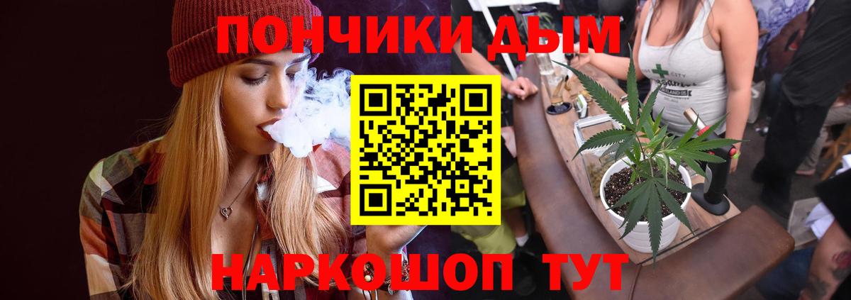 Каннабис SATIVA & INDICA  Шишки марихуана конопля  Бошки марихуана планчик  Бошки марихуана LSD WEED  Вход с VPN  Долгопрудный 